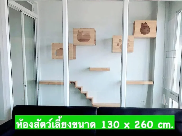 เลี้ยงสัตว์ได้ วิวสระ ให้เช่า แฮปปี้ ลาดพร้าว 101