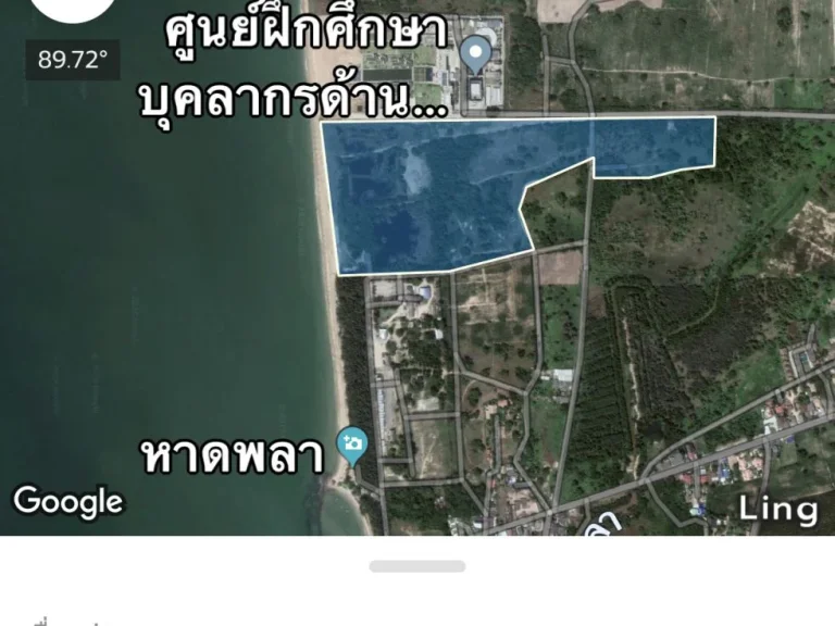 ขายที่ดินติดทะเลมีชายหาดส่วนตัว ติดหาดพลา บ้านฉาง ระยอง 88 ไร่ ใกล้สนามบินอู่ตะเภา ใกล้นิคมฯมาบตาพุต