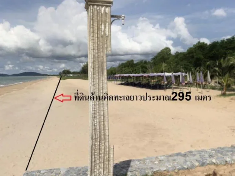 ขายที่ดินติดทะเลมีชายหาดส่วนตัว ติดหาดพลา บ้านฉาง ระยอง 88 ไร่ ใกล้สนามบินอู่ตะเภา ใกล้นิคมฯมาบตาพุต