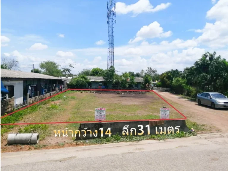 ขายที่ดิน137ตรว ซบ้านคลองสะพานดำ ชุมชนบ้านศีล5 กระทุ่มแบน จสมุทรสาคร