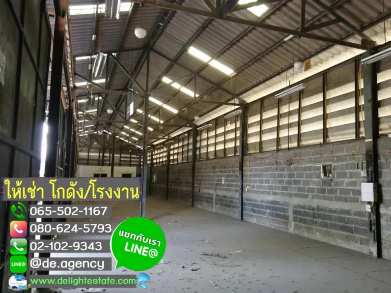 ให้เช่าโกดัง 288 ตรม ย่านสรงประภา-ดอนเมือง ใกล้สนามบินดอนเมือง