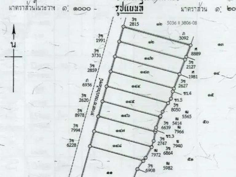 ที่ดิน แบ่งขาย คลองมะเดื่อ กระทุ่มแบน ถนนกว้าง มีไฟสามเฟส ผังสีม่วง