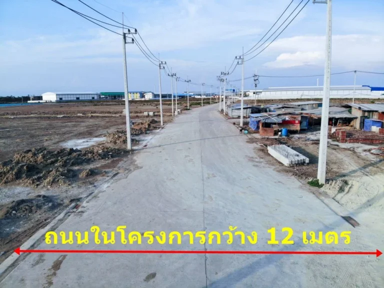 ขายที่ดินสร้างโรงงาน 6 ไร่ ติดถนน 2 ด้าน กว้าง 14 เมตร พร้อมถม เพียง 32 ล้านต่อไร่ ไม่ไกลจากเซ็นทรัลมหาชัย ขายที่ดินสมุทรสาคร