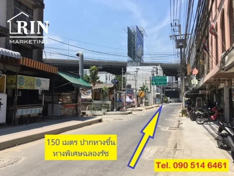 ขายด่วน อาคารพาณิชย์ 2 คูหา ซสุขุมวิท 62 แยก 13 090-514-6461 ญา