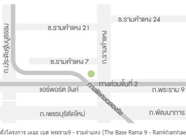 ขาย คอนโด The Base พระราม9-รามคำแหง 30 ตรม ใกล้ Airport link รามคำแหง