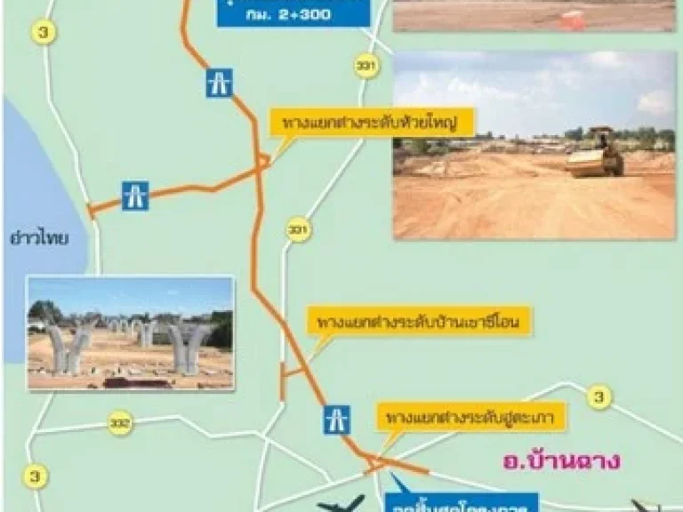 ที่ดินบ้านฉางใกล้สนามบินอู่ตะเภา จระยอง เนื้อที่ 12 ไร่ ที่สวยทำเลดี เจ้าของขายเอง