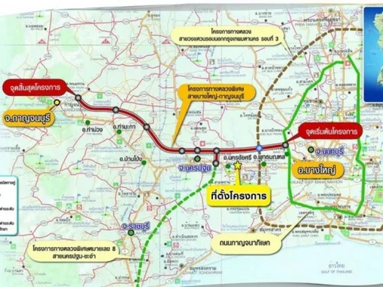 ขายที่ดิน14 ไร่ ริมถนนศาลายา-นครชัยศรี ใกล้เซ็นทรัลศาลายา ผังเมืองสีชมพู