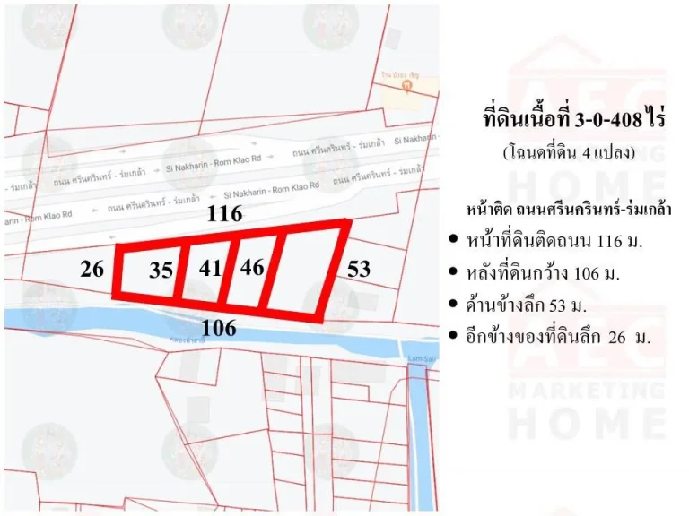 ขายที่ดิน ติดถนนศรีนครินทร์-ร่มเกล้า เส้นตัดใหม่ เนื้อที่ 3-0-48 ไร่