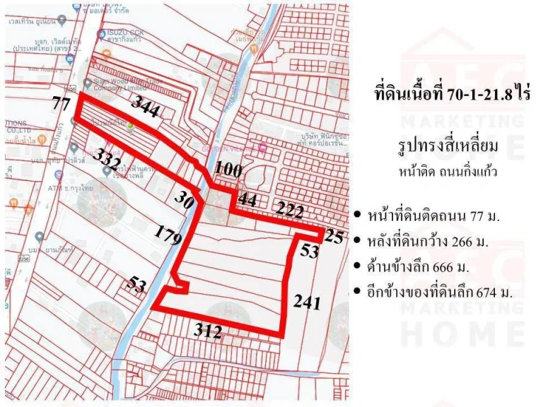 ขายที่ดิน ซอยกิ่งแก้ว 4 ถนนกิ่งแก้ว-ราชาเทวะ สมุทรปราการ