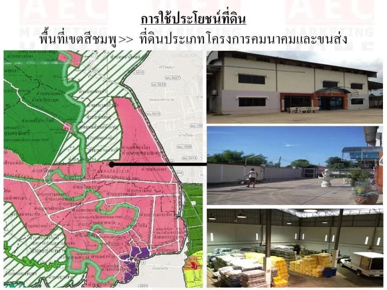 ขายโกดังพร้อมที่ดิน 1ไร่ พุทธมณฑลสาย3 ตมหาสวัสดิ์ พุทธมณฑล นครปฐม