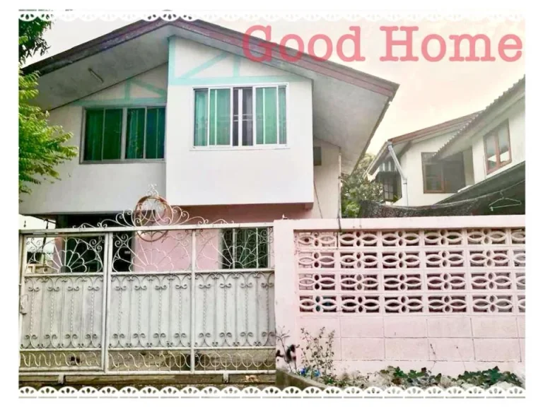 Good Home-208 หายากบ้านใกล้ตัวเมือง อยุธยา ขายบ้านเดี่ยว 2 ชั้น ขนาด 56 ตรว