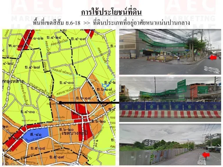 ขายที่ดินติดถนนลาดพร้าว ติดซอยลาดพร้าว107 เนื้อที่ 2-0-89 ไร่