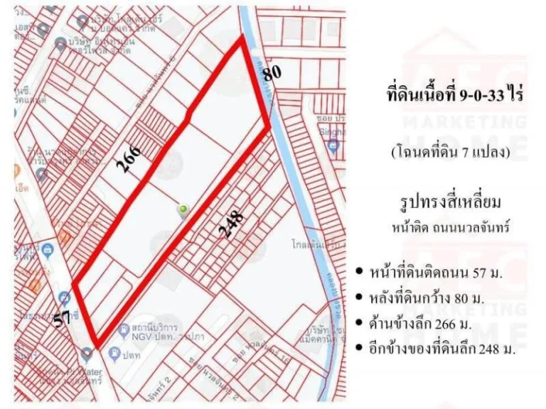 ขายที่ดินติด ถนนนวลจันทร์ ทำเลทอง เนื้อที่ 9-0-33 ไร่