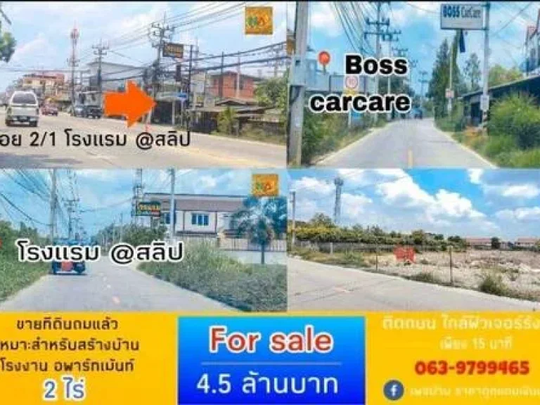 ราคาถูกจนต้องซื้อ ลดราคาลงเป็น ล้าน พลาดไม่ได้ ถูกมากๆ