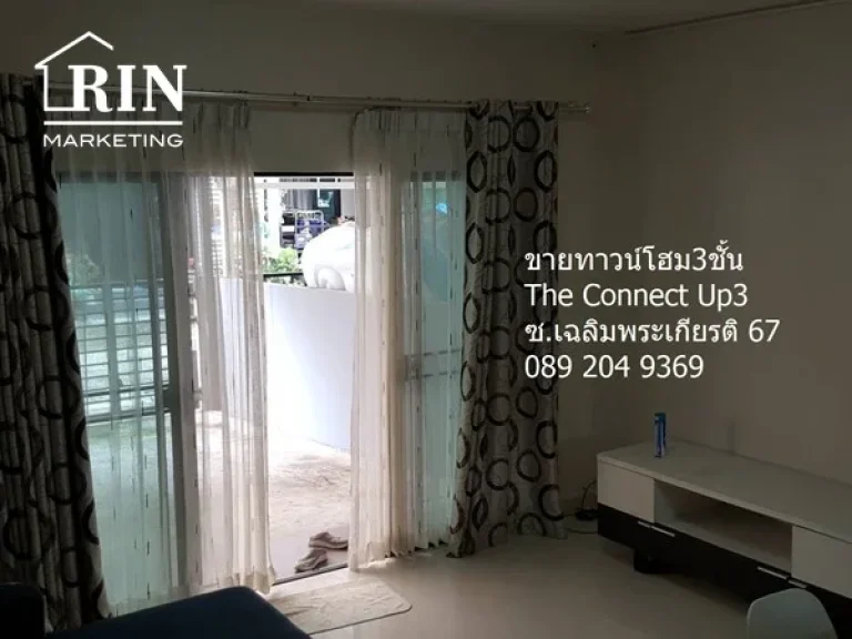 ขายด่วน ทาวน์โฮม3ชั้น เดอะ คอนเนค อัพ 3 เฉลิมพระเกียรติ 67 The Connect UP 3 นก 089 204 9369