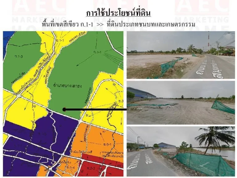 ขายที่ดินเปล่า บางนาตราด กม23 ติดถนนหลวงชนบทสมุทรปราการ 2006 เนื้อที่ 18-2-484 ไร่