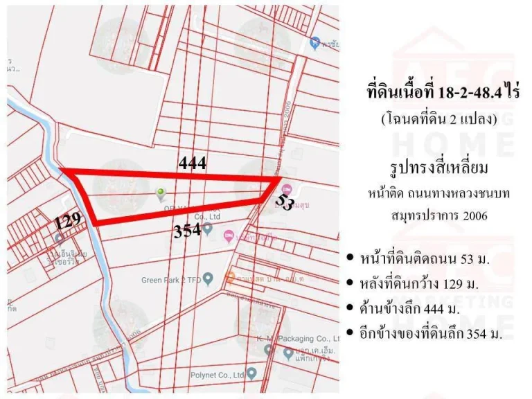 ขายที่ดินเปล่า บางนาตราด กม23 ติดถนนหลวงชนบทสมุทรปราการ 2006 เนื้อที่ 18-2-484 ไร่