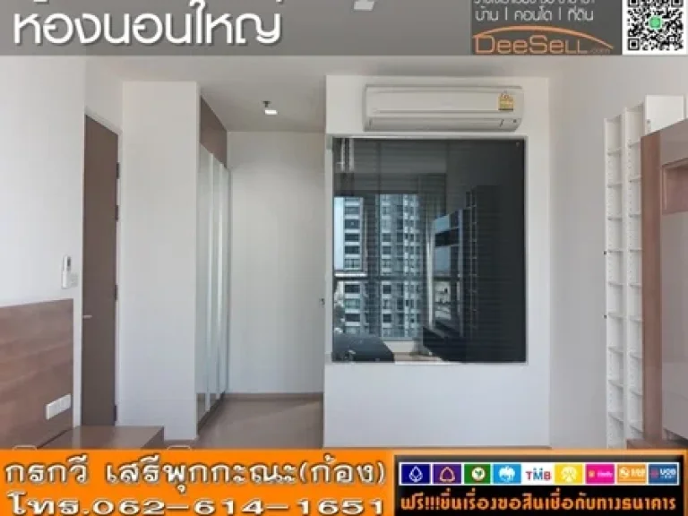 ขายห้องแต่งสวยพร้อมอยู่ 6535ตรม ชั้น21 ริทึ่ม ซสุขุมวิท50 คลองเตย 2นอน2น้ำ แอร์3ชุด ใกล้ถนนพระราม4