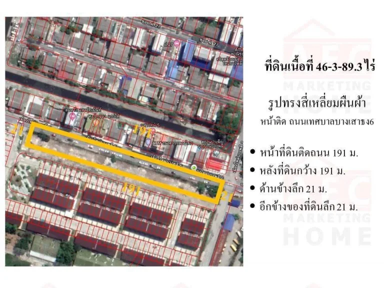 ขายที่ดินเปล่า ซอยเมืองใหม่บางพลี 6 เทศบาลบางเสาธง 6 เนื้อที่ 46-3-893 ไร่