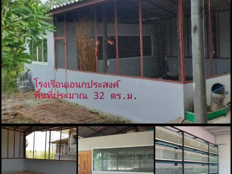 ขายบ้านเดี่ยววิวภูเขา ตโคกตูม อเมืองลพบุรี