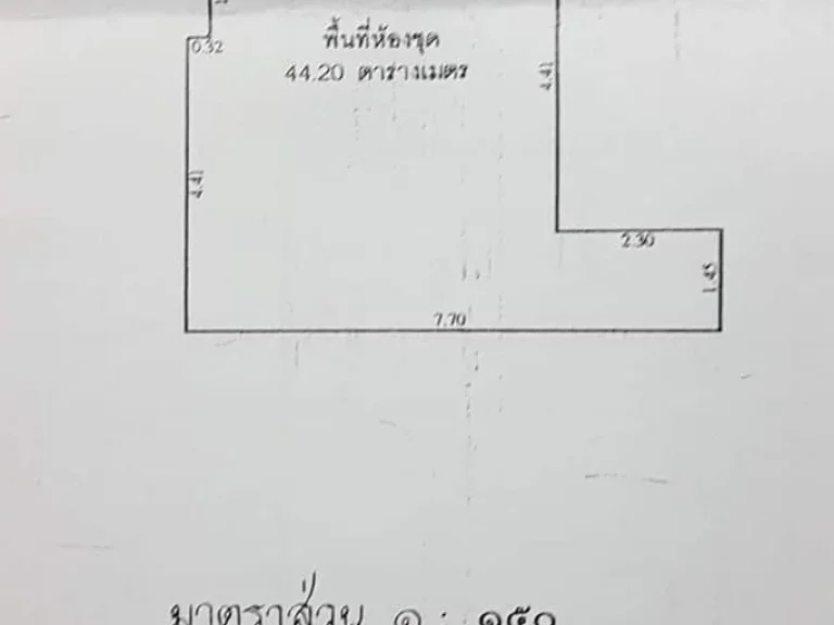 ขายคอนโดชาโตว์ อินทาว์น พหลโยธิน 14 -1 เขตพญาไท กรุงเทพฯ