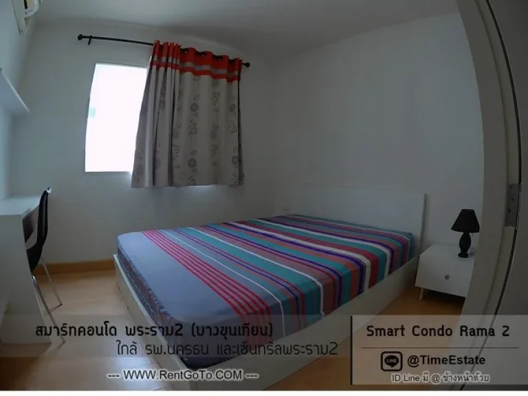 แอร์2ตัว ให้เช่าถูก 5500 Smart Condo พระราม2 บางขุนเทียน 1BED ใกล้เซ็นทรัลพระราม2