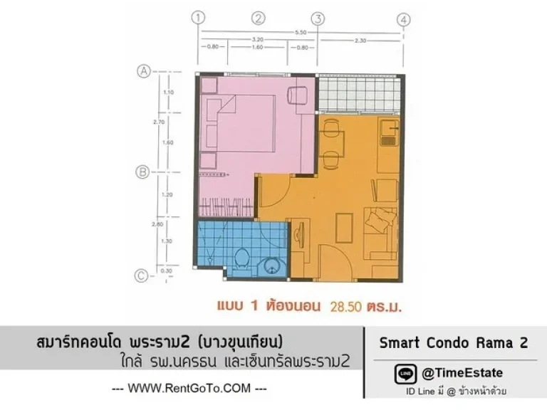 แอร์2ตัว ให้เช่าถูก 5500 Smart Condo พระราม2 บางขุนเทียน 1BED ใกล้เซ็นทรัลพระราม2