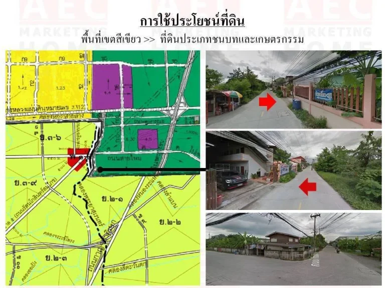 ขายที่ดินเปล่า ซอยหทัยราษฎร์ 2 เนื้อที่ 1ไร่ ทำเลดี