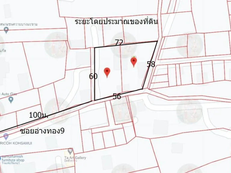 ขายที่ดินเกาะสมุย ตอ่างทอง อเกาะสมุย จสุราษฎร์ธานี