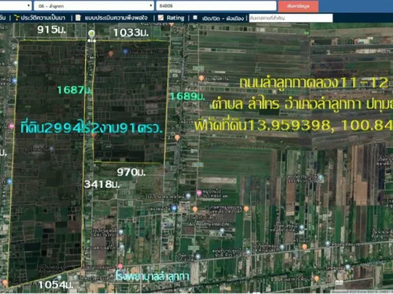 Land for sale 2994 rai 2 ngan 20 Sq Width 1054 m Lam Luk Ka Road Khlong 11 Lam Sai Sub-district Lam Luk Ka District Pathum Thani Province Near L