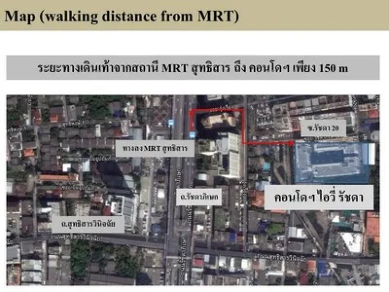 ให้เช่าIvy Ratchada Condominium คอนโดไอวี่ ชั้น 6 สตูดิโอ 30 ตรม ราคาเช่า 12000 เดือน