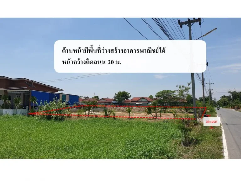 บ้านสร้างใหม่ใกล้แยกวุ่นวายและมหาวิทยาลัยราชภัฎพิบูลสงคราม