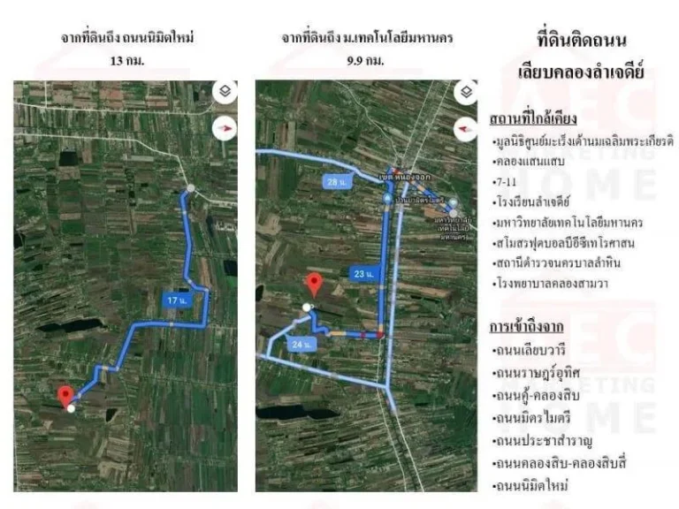 ขายที่ดิน ถนนเลียบคลองลำเจดีย์ หนองจอก เนื้อที่ 29-3-88 ไร่