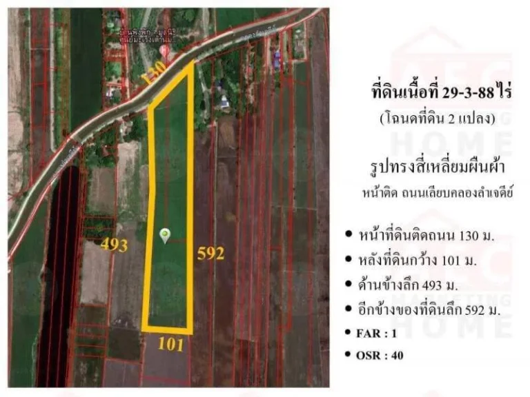 ขายที่ดิน ถนนเลียบคลองลำเจดีย์ หนองจอก เนื้อที่ 29-3-88 ไร่