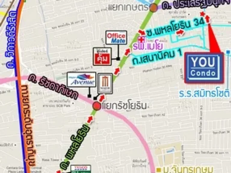 ขายยู คอนโด1 You Condo1 รัชโยธิน ซพหลโยธิน34 พท 30 ตรม ชั้น6 ใกล้มเกษตรศาสตร์