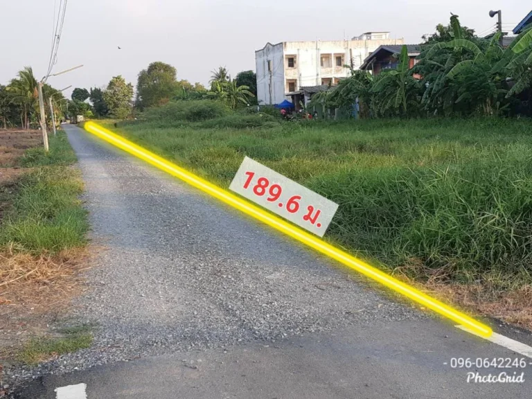 ขายที่ดินมีนบุรี 2-1-39 ไร่ ติดถนนประชาร่วมใจ ด้านหลังติดคลอง เขตคลองสามวา กรุงเทพฯ ทำเลดี เดินทางสะดวก