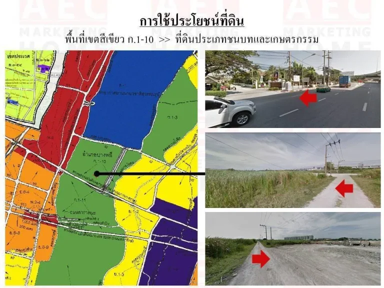 ขายที่ดิน บางนา-ตราด กม15 ตำบลบางโฉลง อำเภอบางพลี จังหวัดสมุทรปราการ