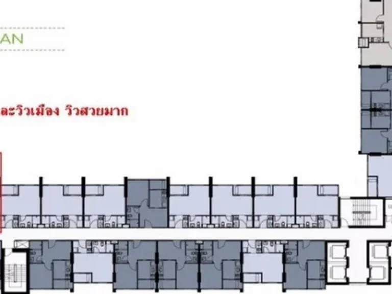 ขาย คอนโดสวย The Base พระราม 9-รามคําแหง ห้องใหม่ วิวสระ พร้อมอยู่ ใกล้ Airport Link รามคำแหง