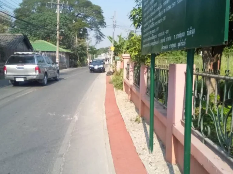 ขายที่ดินติดถนนฟ้าฮ่าม สันผีเสือ เชียงใหม่