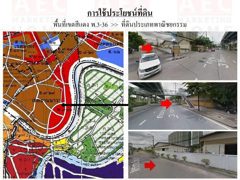 ขายที่ดิน ติดถนนพระราม 3 ซอย 50 ด้านหลังติดแม่น้ำเจ้าพระยา