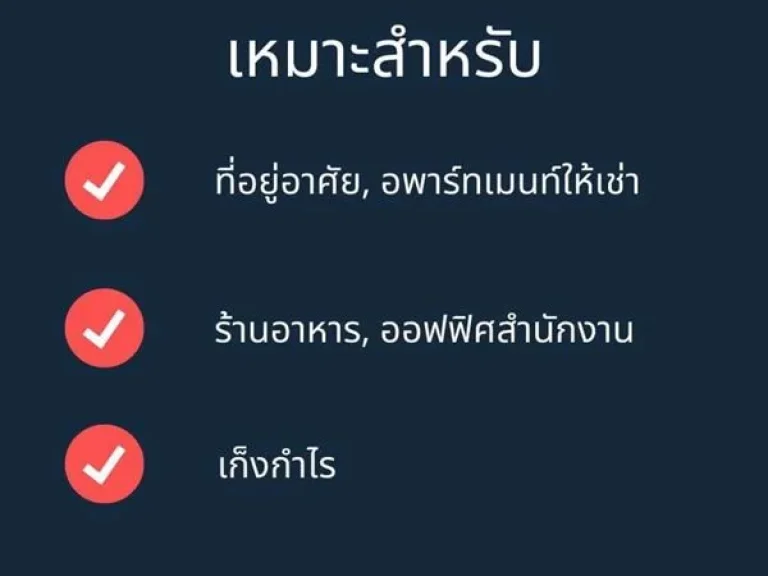 ขายที่ดินติด MRT สิรินธร และ บางยี่ขัน 1 ไร่ จรัญสนิทวงศ์ 52