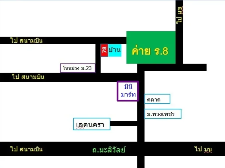 สด ผ่อน กับเจ้าของ ที่ดินเปล่า หัวมุม ถมมีรั้วแล้ว 78 ตรว ขอนแก่น ใกล้ มข สนามบิน สะดวกมากๆ