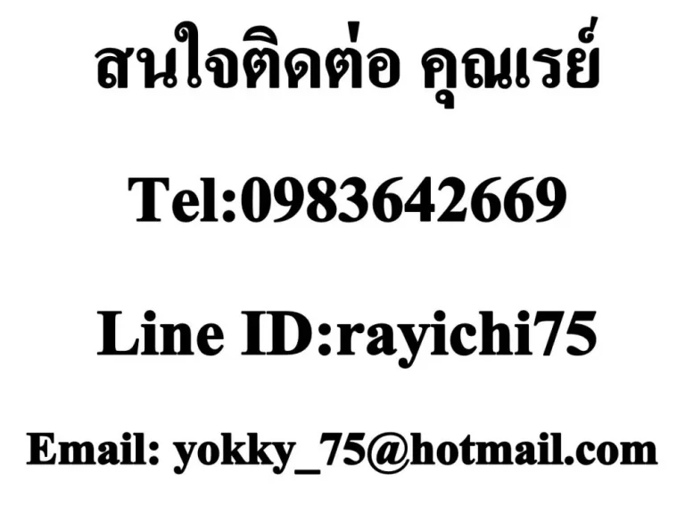 ขาย บ้านทาวน์โฮม ราคาถูก หมู่บ้านไทมส์ พระราม 5 Tyme Rama 5