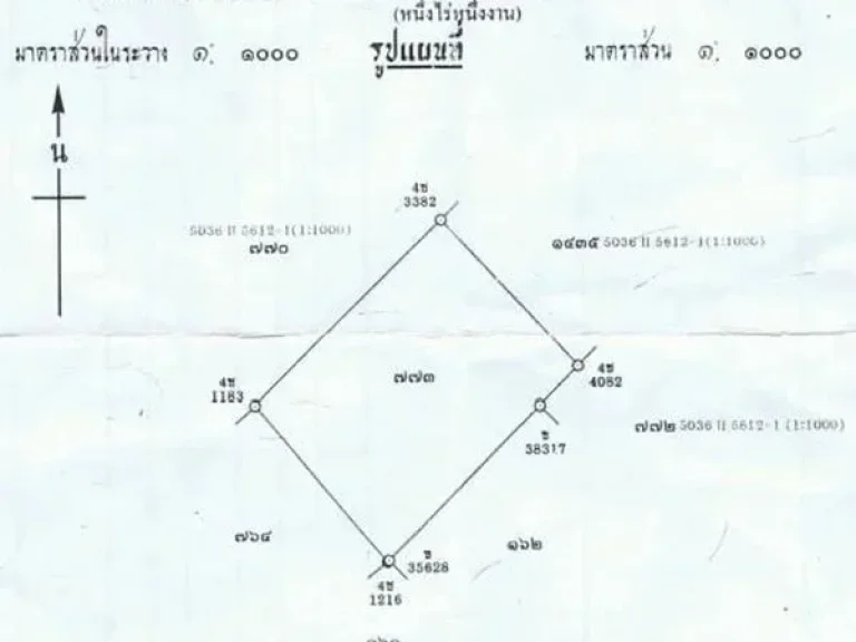 ขายหรือให้เช่าที่ดิน บางขุนเทียน ซอยกำนันแม้น เจ้าของขายเอง