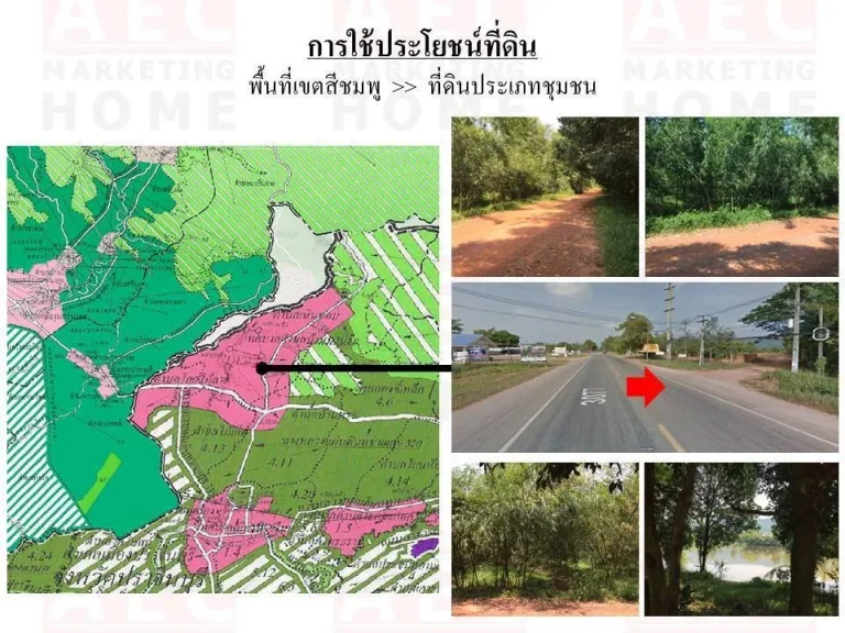 ขายที่ดิน ติดถนนสาธารณประโยชน์ เนินหอม อเมือง ปราจีนบุรี ทำเลดี