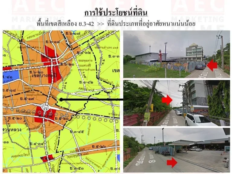 ขายด่วนมากโกดัง กรุงเทพกรีฑา 8 แยก10 เนื้อที่ 2 ไร่ ทำเลดี