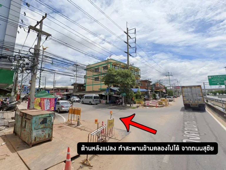 ขาย ที่ดิน 22 ไร่ ติดถนนพระราม2 ข้างตลาดทะเลไทย ขายถูกใกล้เคียงราคาประเมิน