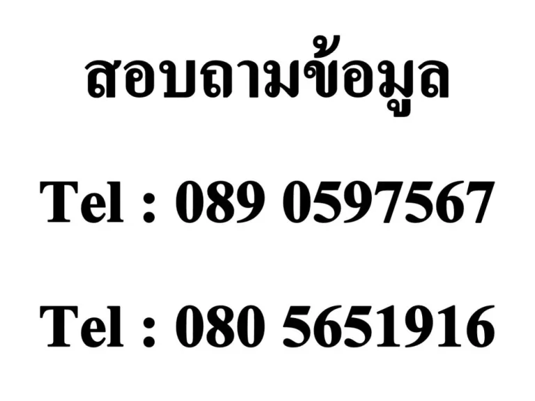 โครงการไอริส เวสท์เกต บางใหญ่ Iris Westgate คอนโด Low rise 8 ชั้น