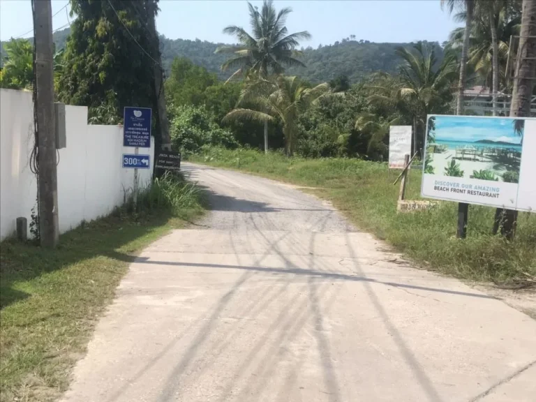 ขายที่ดินบนเกาะสมุย 5 ไร่ ตรงตลิ่งงามติชายหาดถนน