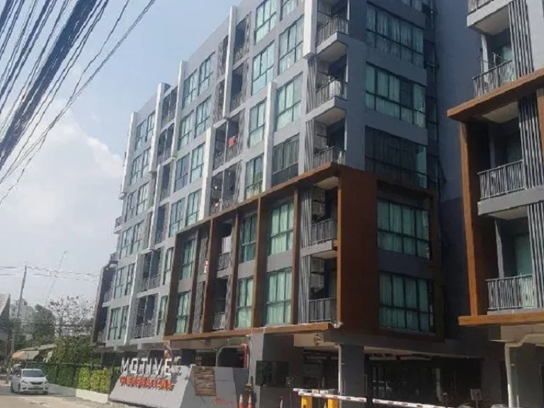 ขาย Motive Condo แจ้งวัฒนะ เจ้าของขายเอง